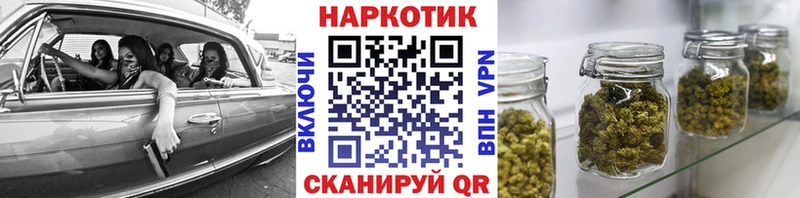Купить закладку Татарск СК  МЕФ  МАРИХУАНА  ГЕРОИН  Кокаин  АМФ 