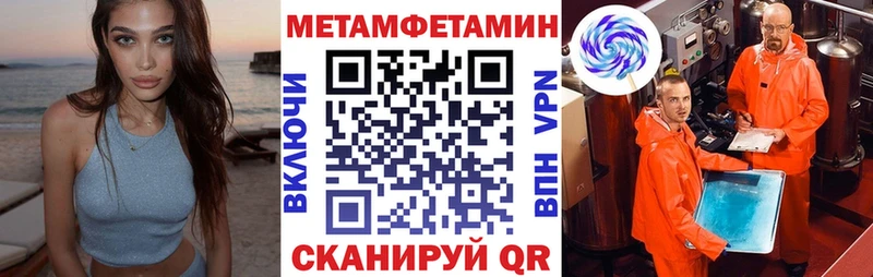 Amphetamine 97%  Татарск 