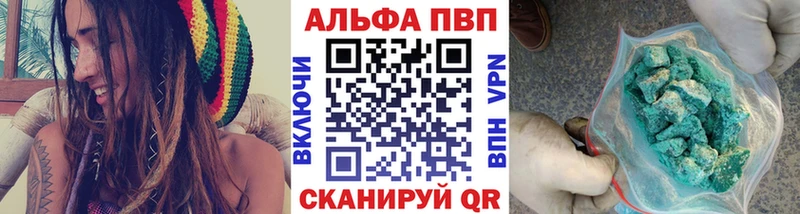 APVP мука магазин продажи наркотиков кракен рабочий сайт Татарск