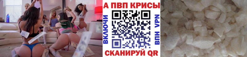 APVP СК КРИС Татарск