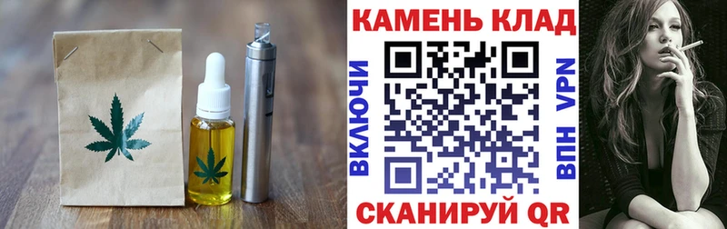 Печенье с ТГК конопля где купить наркотик Татарск