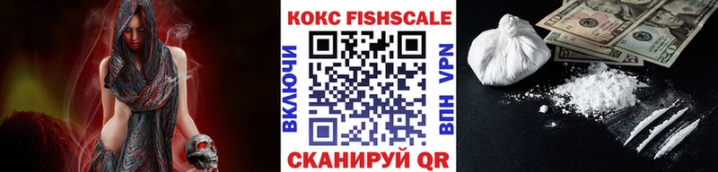 где найти наркотики  гидра как войти  КОКАИН 98%  Татарск 