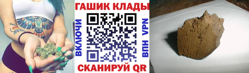 ГАШ Ice-O-Lator  Татарск 