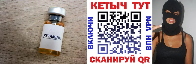 omg ссылки  Татарск  Кетамин ketamine 