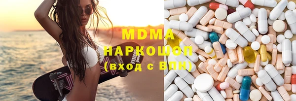 MDMA Алексин