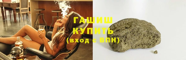амфетамин Абинск
