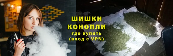 альфа пвп VHQ Абаза
