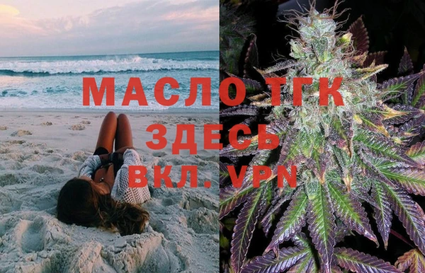 амфетамин Абинск