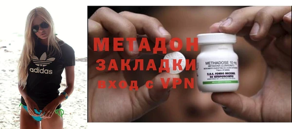 мет Абдулино