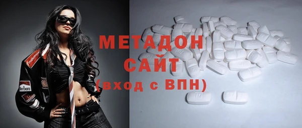 MDMA Алексин