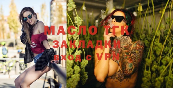 альфа пвп VHQ Абаза