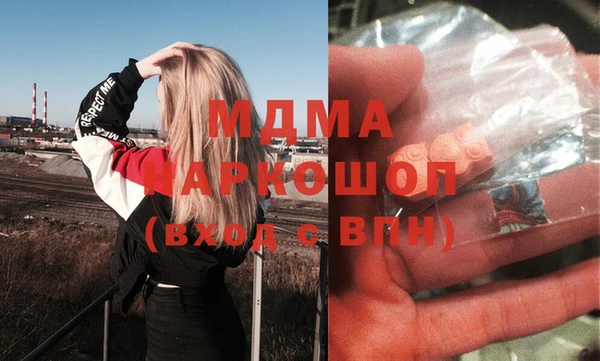 альфа пвп VHQ Абаза