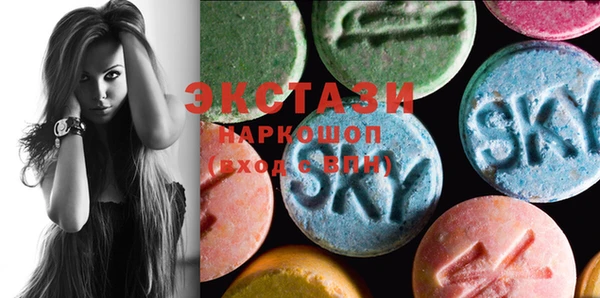 MDMA Алексин