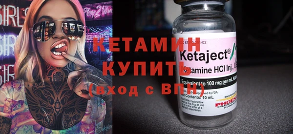 альфа пвп VHQ Абаза