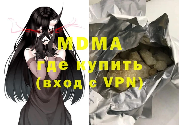 амфетамин Абинск