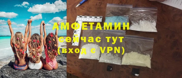 мет Абдулино