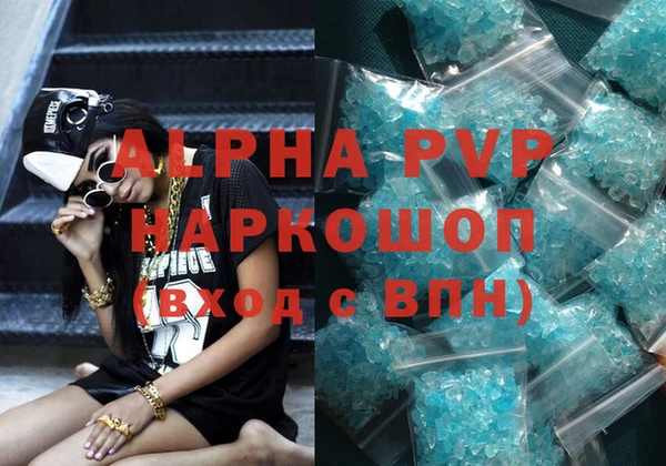 дистиллят марихуана Навашино