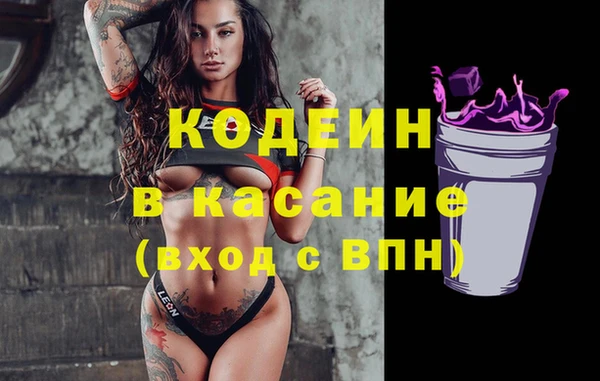 амфетамин Абинск