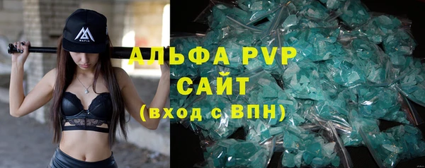 мет Абдулино