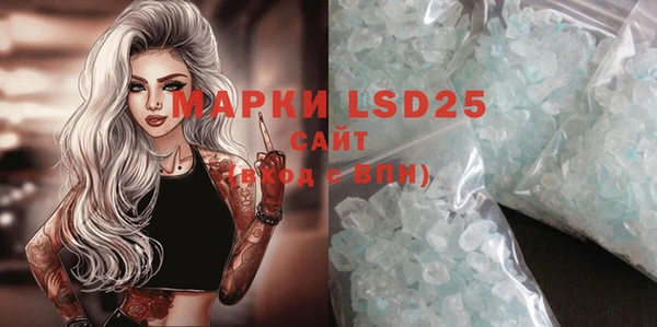 MDMA Алексин