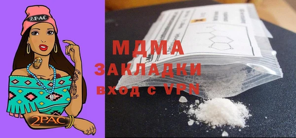 мет Абдулино