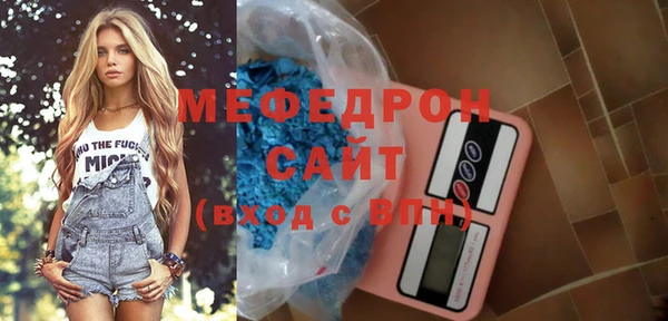 амфетамин Абинск