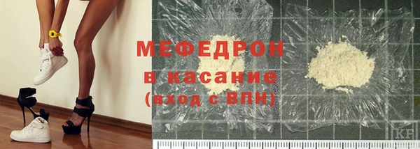 амфетамин Абинск