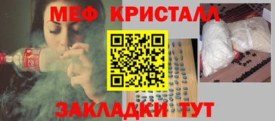 соль курить ск Лесосибирск