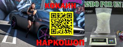 соль курить ск Лесосибирск