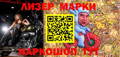 марихуана Ливны
