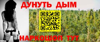 марихуана Ливны