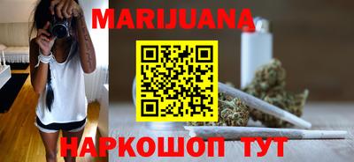 соль курить ск Лесосибирск