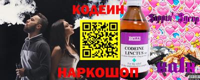 марихуана Ливны