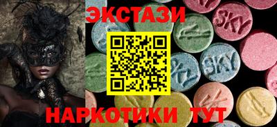 соль курить ск Лесосибирск