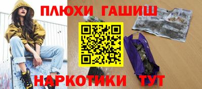 марихуана Ливны