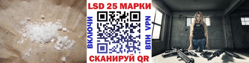 mega маркетплейс  Татарск  LSD-25 экстази ecstasy  даркнет сайт 