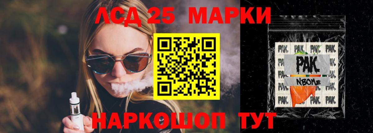 LSD-25 экстази ecstasy Татарск