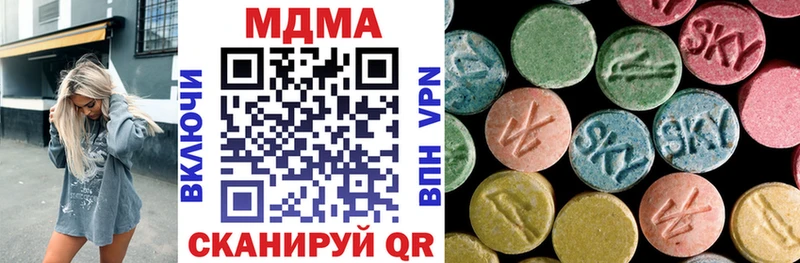 MDMA Molly Татарск