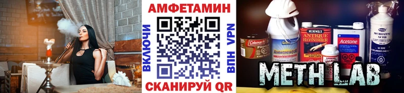 Метамфетамин винт Татарск