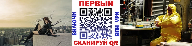 Первитин витя  KRAKEN как зайти  Татарск 