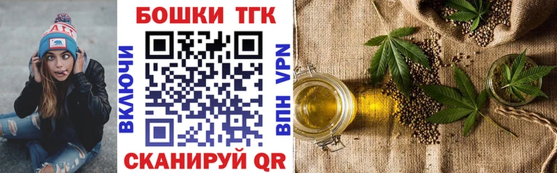 Конопля планчик  Татарск 