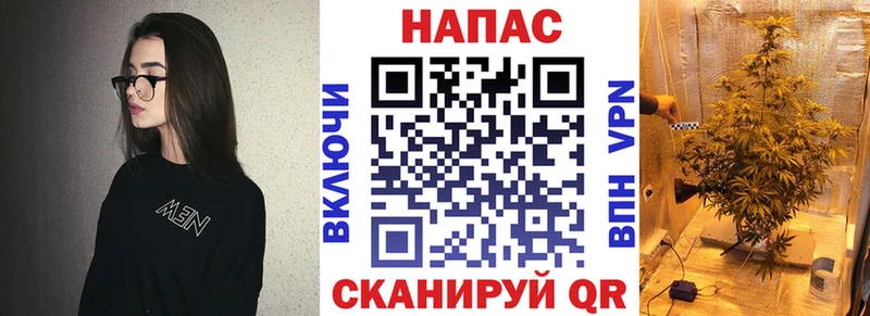 Каннабис сатива Татарск