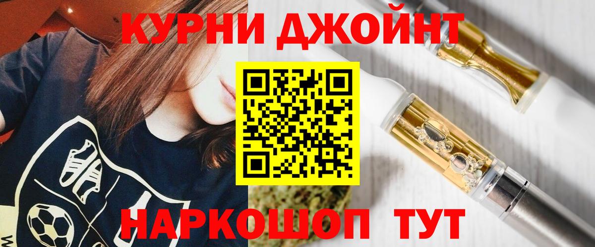 Марихуана конопля Татарск