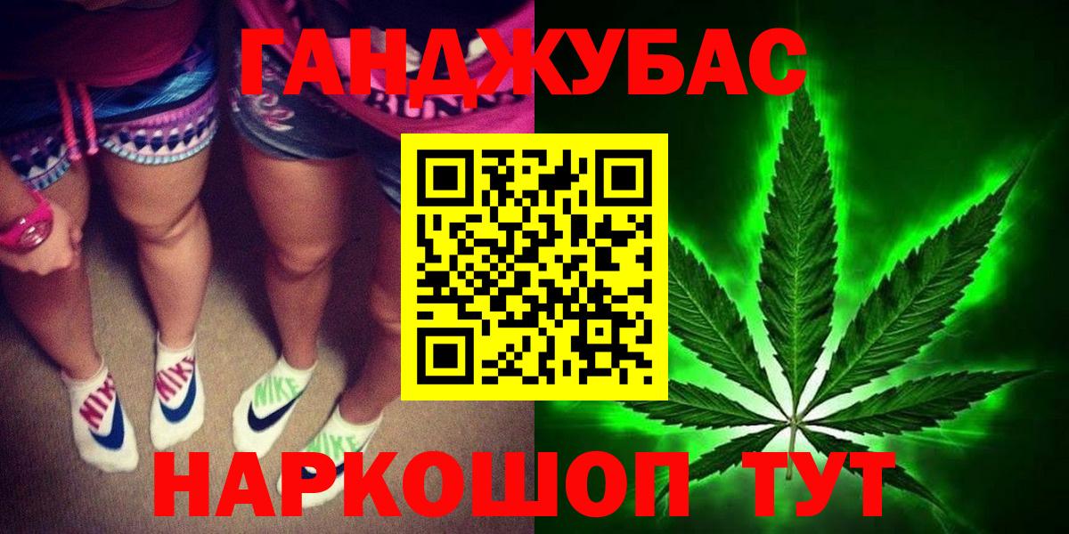 Канабис тримм  Вход с VPN  Марихуана THC 21%  Татарск  Марихуана марихуана 